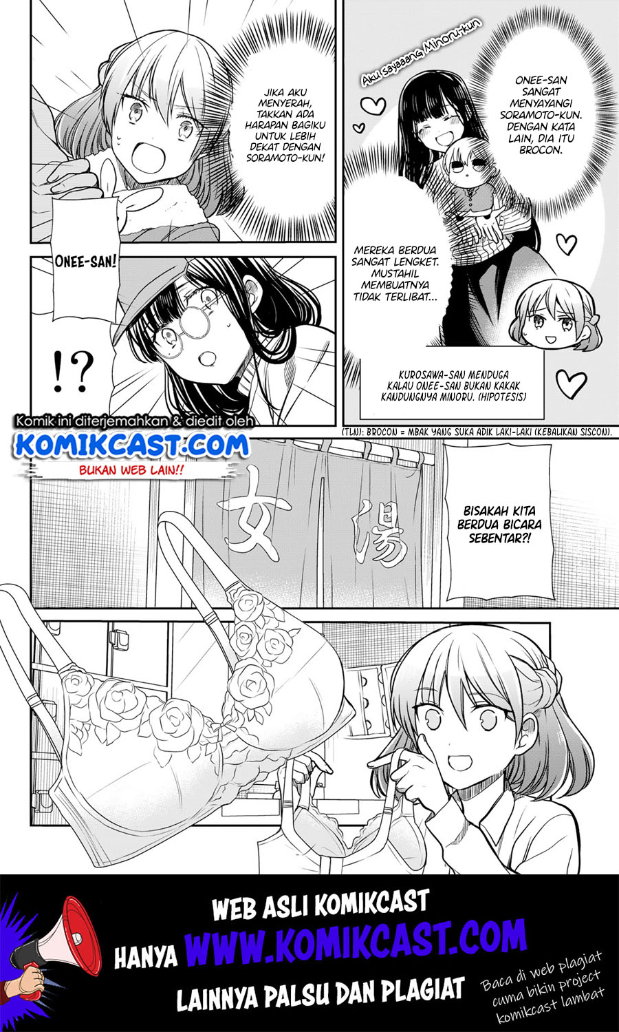 Danshi Koukousei wo Yashinaitai Onee-san no Hanashi